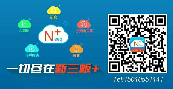 快讯：视美乐2016年度营收增长28.11％,净利润532万,每股收益0.38