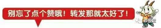 严鹏程:继中国联通后,近期将批复第二批混改试点!