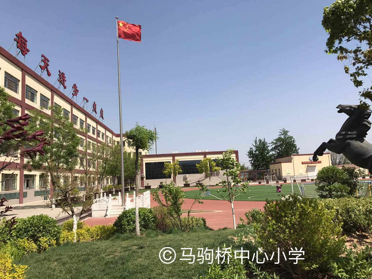 通州区马驹桥镇中心小学校长邵学良谈人工智能环境下的小学生教育