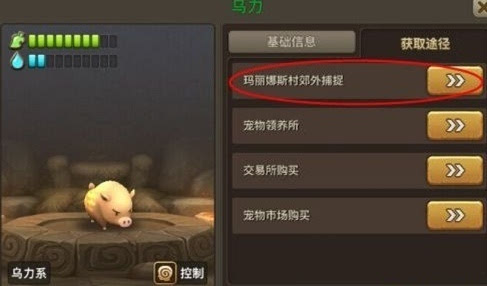 石器时代手游野外捕捉宠物攻略 怎么在野外抓宠物