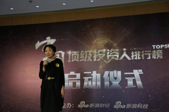 高端投资排行_2017年中国顶级投资人排行榜TOP50