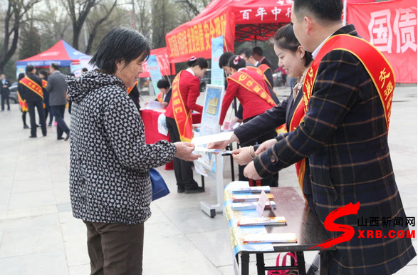 交通银行开展国债知识走进千家万户宣传活动