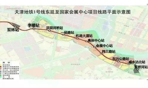 天津地铁1号线东延长线预计明年开通!轨道交通