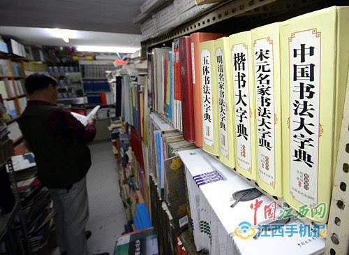 藏在居民楼里的小书店(图)设计施工一体化取消图片