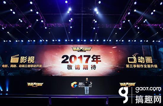 《勇者大冒险》第三季动画上映时间确定 影视