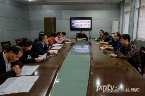 分宜中学召开导学案工作推进分析会_搜狐其它