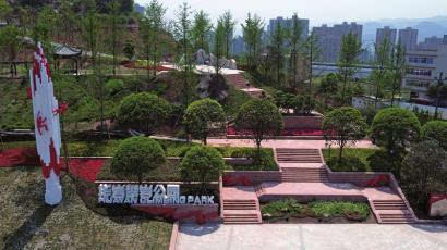 九龙坡:到华岩攀岩公园 看180名世界顶级高手