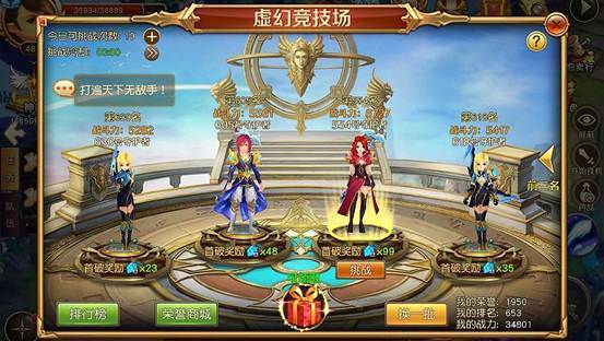 【王者永恒】魔幻竞技自由交易  封测今日开启