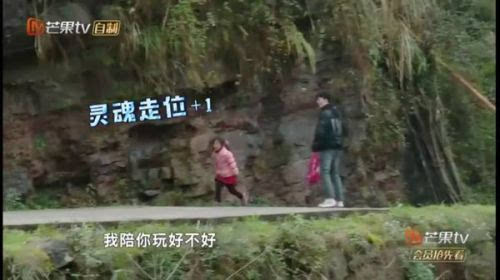 变形记陈新颖张水丽cp火了!丽姐其实很柔软