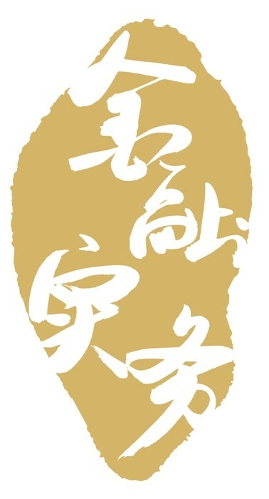 去年的GDP和今年GDP关系_去年和今年箭头图片(3)