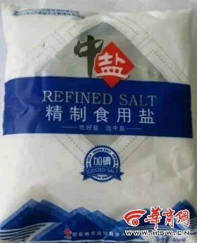 有股臭味的盐敢吃吗?