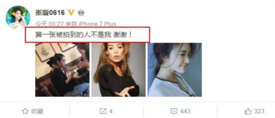抛下佟丽娅!陈思诚美国约会张璇被拍 张璇回应:被拍到的人不是我