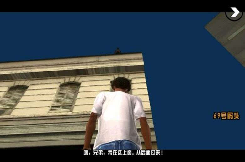 侠盗猎车手圣安地列斯69码头怎么过 69码头过法分享