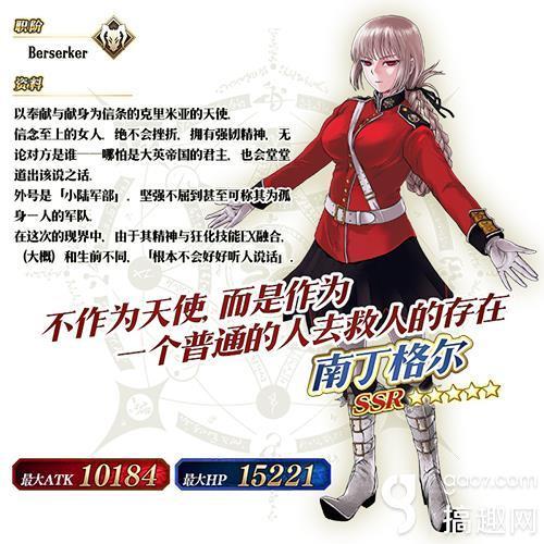 北美神话大战打响 Fate Grand Order 主线第五章正式开启