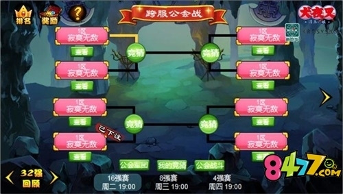 犬夜叉实力排行_数据|当乐12月数据《犬夜叉:觉醒》实力强劲