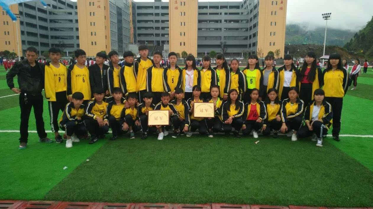 喜报!喜报!沿河县思渠镇初级中学男女生足球队