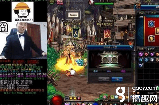 因为死肥宅 DNF和西装一夜之间就火了