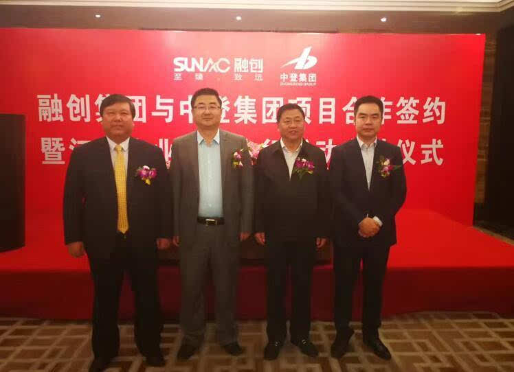 在陕西,融创中国眼下已与天朗控股集团,西安大方置业发展有限公司