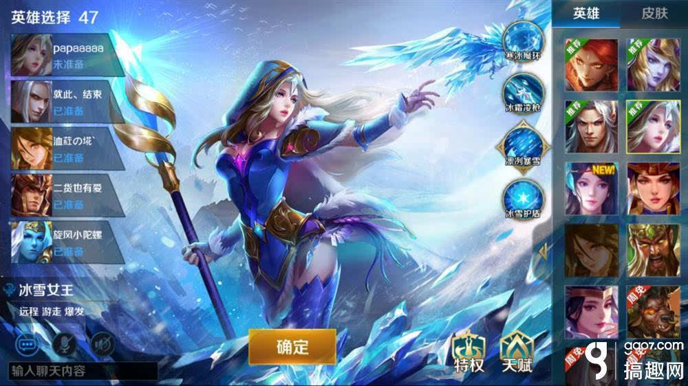 美术大幅优化 《英魂之刃口袋版》体验服猛料