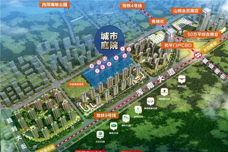 中海和平之门