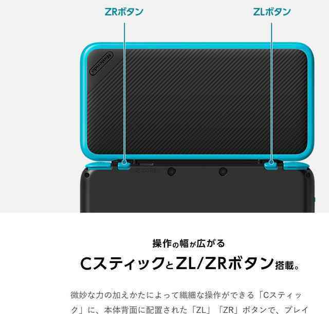 任天堂推新掌机new2DS LL:改用翻盖设计 售价