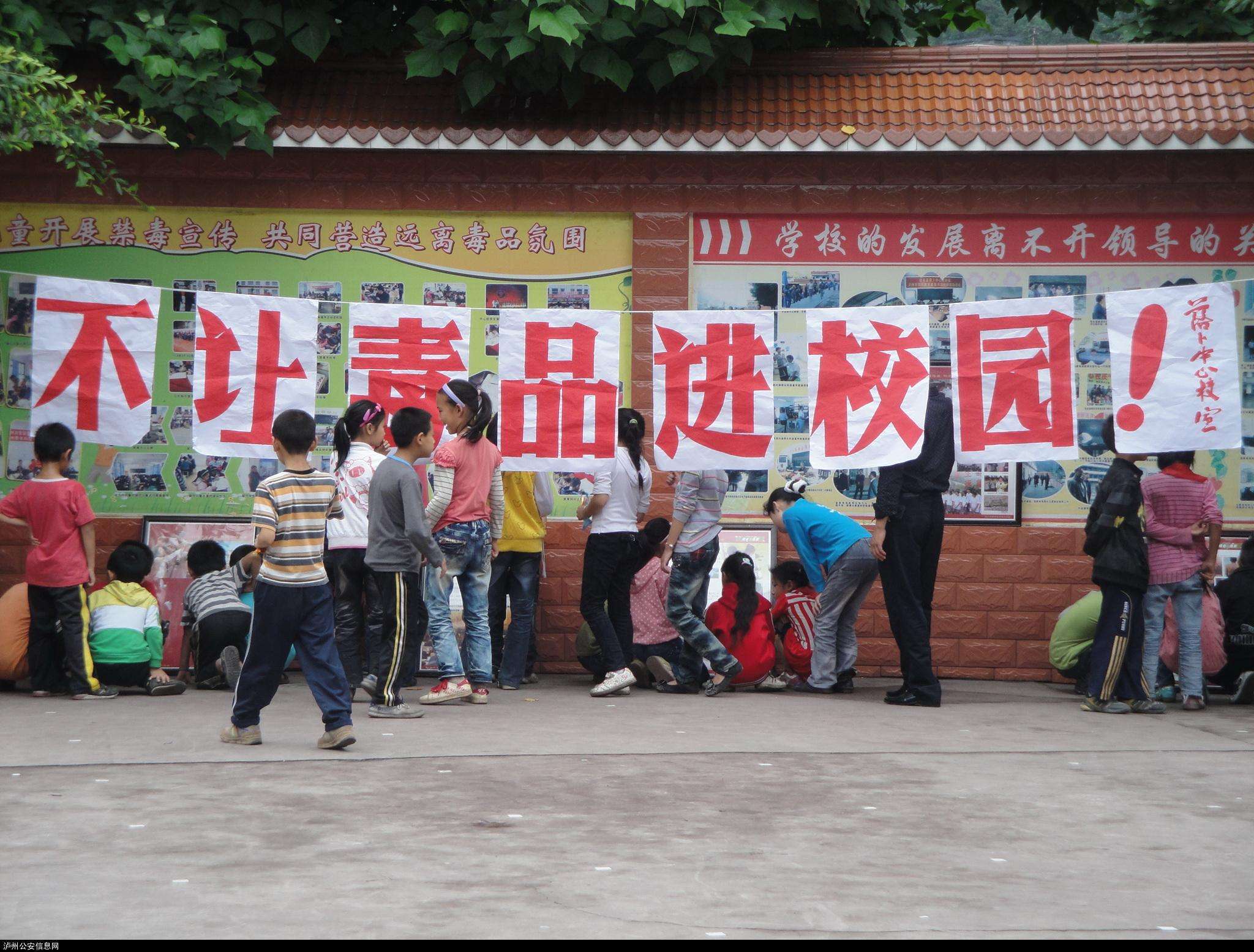 新毒品肆虐台校园 毒品侵袭校园触目惊心多么痛的领悟蓝瘦香菇(图)