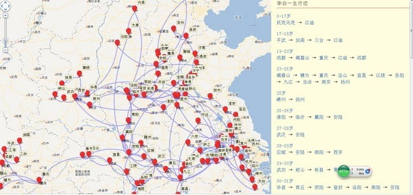 时事新闻 国内     "唐宋文学编年系地信息平台"展示的李白一生行迹