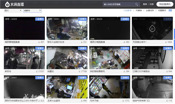 成都266个实时摄像头监控画面被直播,有酒店按摩店