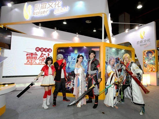 凯撒文化展台齐聚热门动漫IP人气爆棚