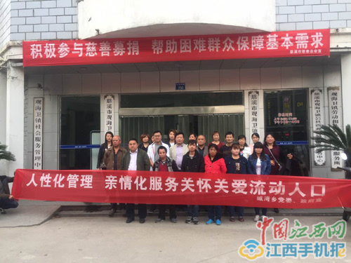 江西流动人口_江西全员人口信息系统