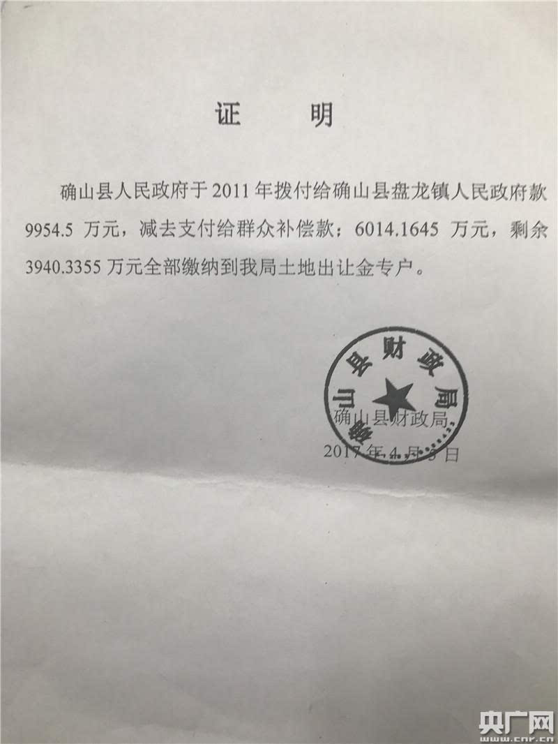 征地补偿款新增人口有分吗