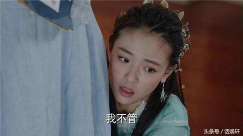 择天记白落衡死了没和谁在一起 白落衡扮演者吴倩资料介绍