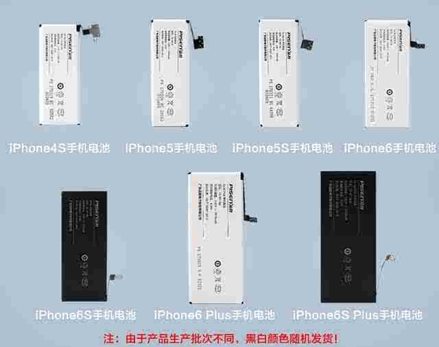 京东可低价换iPhone电池,靠谱程度媲美官方?