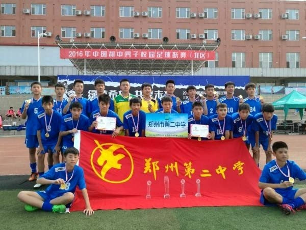郑州二中校园足球实验班开招 毕业有机会推荐