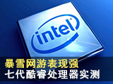 玩家将《星际》源代码交还暴雪结果...