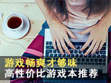 玩家将《星际》源代码交还暴雪结果...