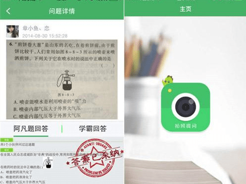 快应用：移动互联网的新篇章