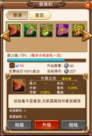 龙灵透视图片_龙灵系统震撼来袭寻侠官方网站