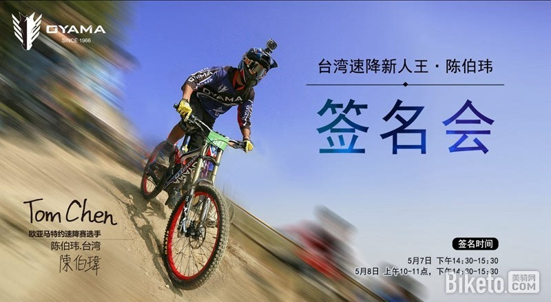 疯狂0元购!欧亚马要在上海展发大招了(图3)