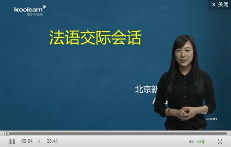 初级法语:复合过去时的构成