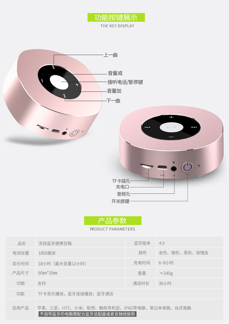 夏新 Amoi S7 便携迷你无线蓝牙音箱 低音小钢