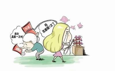 母亲利用女儿骗婚 先后与不同男子"结婚"7次 非法获彩礼钱50万元