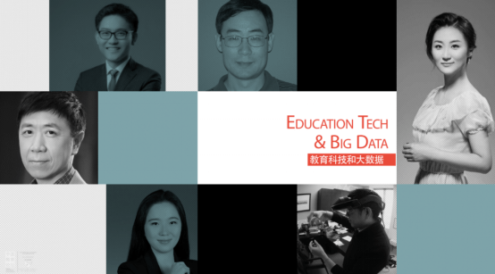 2017哈佛中国教育论坛闭幕CCtalk发布直播教学指数