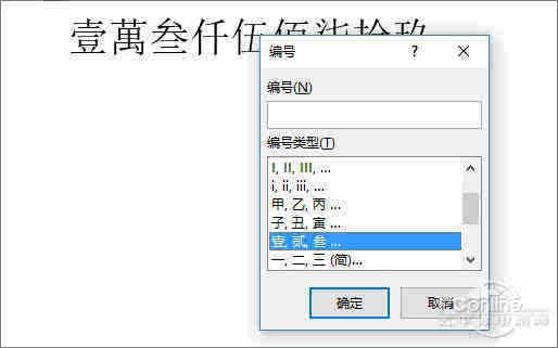 你“中招”没?Word中让人笑掉大牙的低效操作