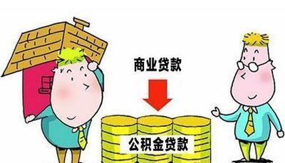 天津一月五千工资用住房公积金买房压力大不大
