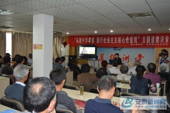 孝亲敬老：时代新风与社会共识的力量