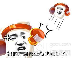 《圣剑守护》表情包来袭 "柱子哥"化身段子界大咖