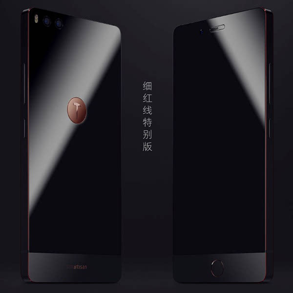 好价!锤子 坚果Pro 128GB 细红线特别版 全网通 移动联通电信4G手机 双卡双待 国淘