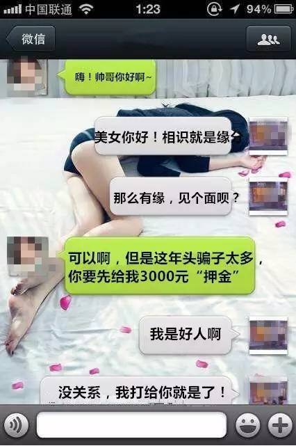 跟一个异性朋友聊微信,发了蜡笔小新光pp表情,他就说女生不要发这个不