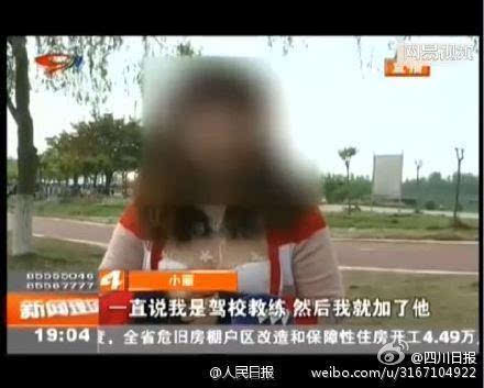 女子学车遇咸猪手 女学员与驾校教练的学车现场